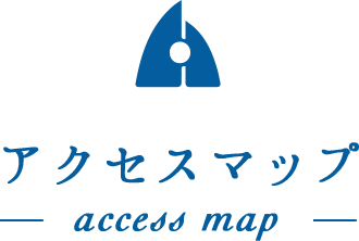 アクセスマップ access map
